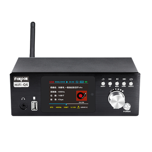 DSD 数播HIFI播放器9038解码器 DTS源码音频光纤同轴 意数字声卡