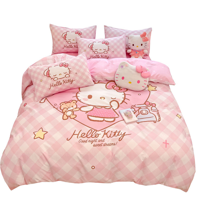 HelloKitty纯棉四件套卡通三件套