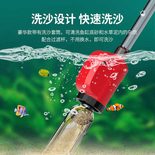 鱼缸换水器自动电动水族箱吸便器吸水清理神器洗沙吸鱼粪器抽水泵