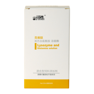 爱纳它克痢肽猫咪拉肚子狗狗拉稀安痢谷胺舒宠物呕吐软便腹泻便血