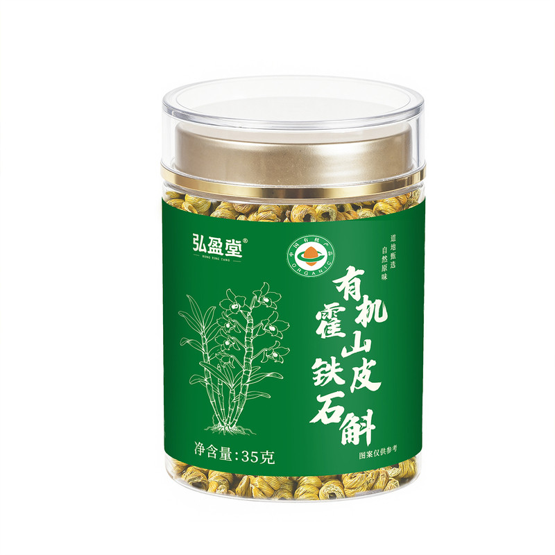 正宗有机霍山铁皮石斛枫斗正品石斛粉鲜干条花石斛泡养生茶中药材