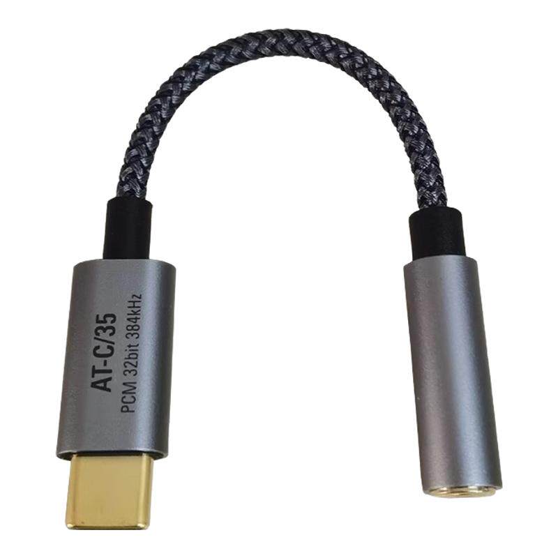适用于耳机音频解码器铁三角耳机转接线AT-C35type-c手机转接线