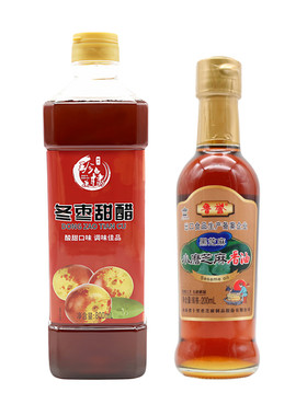 香油醋水饺组合冬枣甜醋芝麻香油