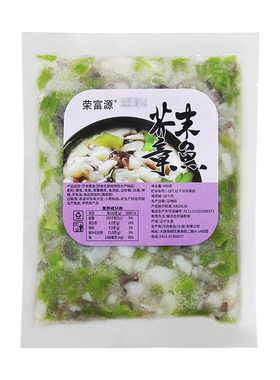 日料店同款芥末章鱼海螺片鲜蛤