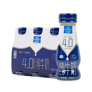 欧德堡全脂纯牛奶200ml*24瓶4.0g蛋白质儿童学生老人营养早餐整箱
