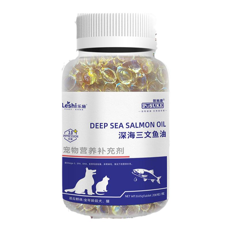 猫咪狗狗专用深海三文鱼油