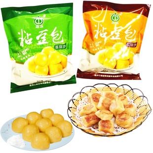 包邮绿辰粘豆包东北大黄米黏豆包东北传统年糕绿色零食品怀旧糕点