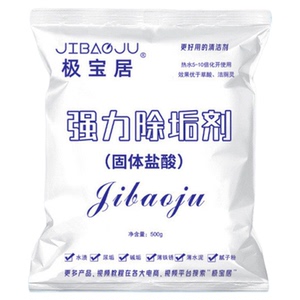 固体盐酸粉强力除垢尿碱溶解剂