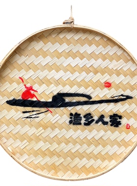 仿真鱼网渔家竹编鱼笼餐厅壁饰