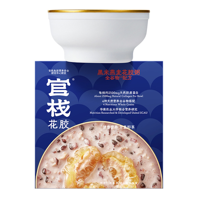 【U先 】官栈轻食谷物花胶粥黑米燕麦即食胶原滋补品官方旗舰正品