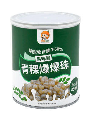 青稞爆爆珠850g  谷物奶茶甜品夹心水果捞爆爆蛋小料商用专用原料