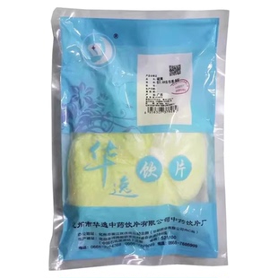 天然硫磺粉正品农用药用硫磺土壤调酸中药材高纯度流黄粉琉璜硫黄