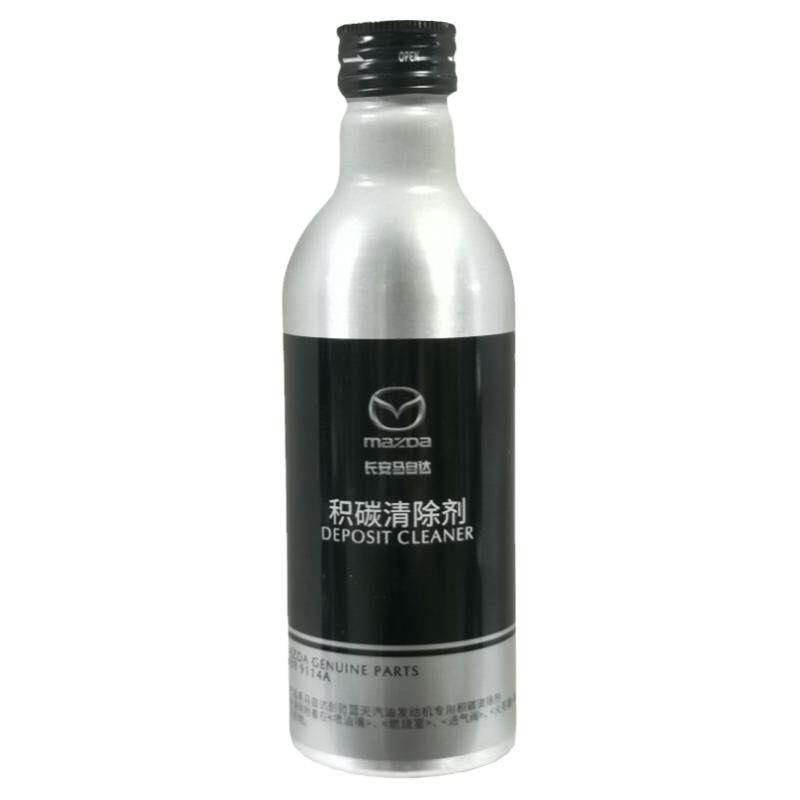 官方正品马自达去积碳汽油添加剂