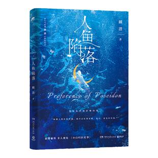 【官方正版】纸飞机小说实体书 潭石 畅销书作者潭石口碑代表作 杨煊 汤君赫 台风眼 长佩文学 中南博集天卷官方旗舰店