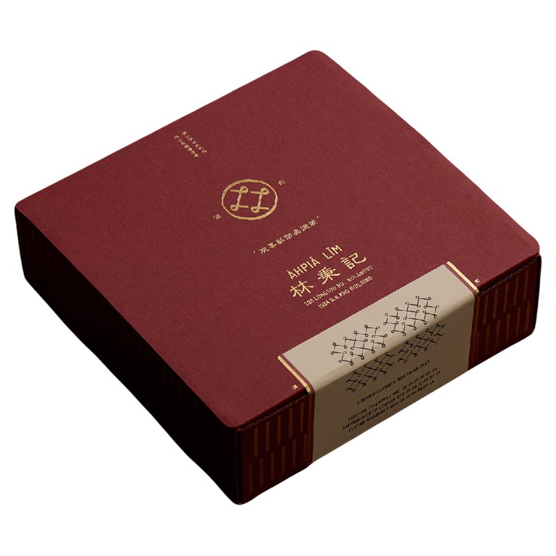 林秉记凤梨杨梅龙眼酥美满装60中式糕点/新中式糕点