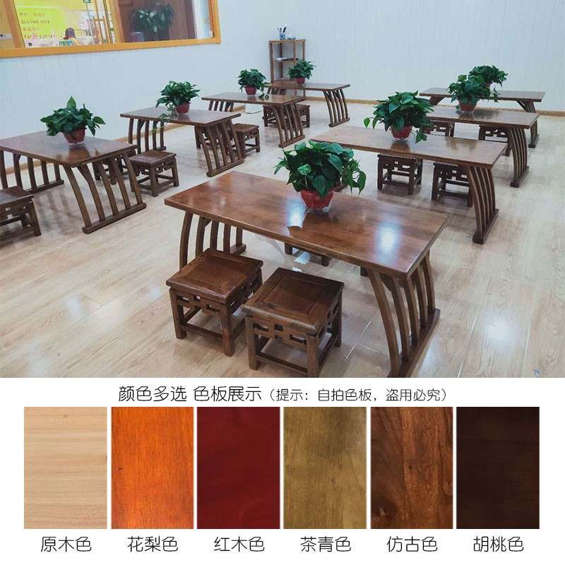 实木国学桌书法桌书画课桌椅桌教学桌椅榆木马鞍培训班临摹仿古桌