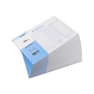 浩立信费用报销费单通用a5大号原始单据粘贴单付款申请差旅费报账单出差旅费支出表手工记账凭证本会计财务a4