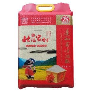 广东大米长粒香米雾峰油粘米晚稻优质大米猫牙米苗丝米新大米5kg