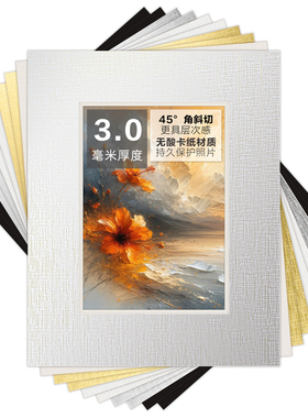 唯尚3.0mm厚裱画卡纸布纹肌理