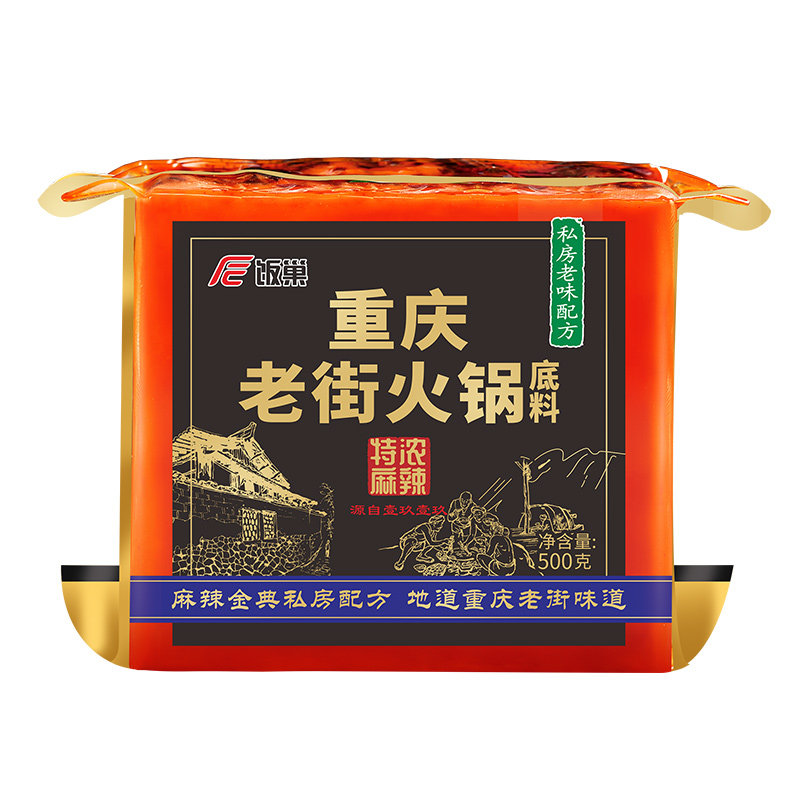 饭巢重庆正宗特浓老街火锅底料