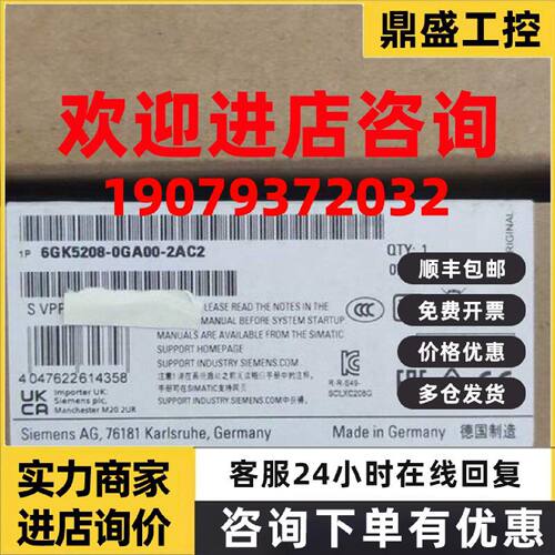 议价6GK5208-0GA00-2AC2,西门子原装全新XC208.6GK5 208-0GA00-2A