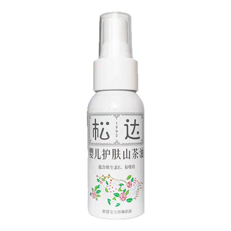 松达婴儿山茶油护臀按摩油润肤油