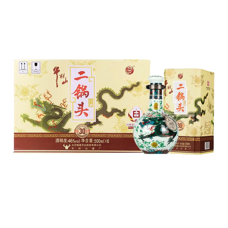 牛栏山46度珍品30青龙500ml*6瓶