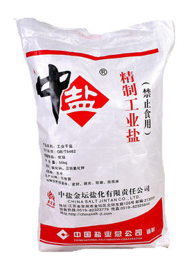 25公斤包邮氯化钠饲料再生工业盐