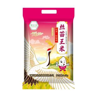 一级优选江西长粒香丝苗王米15kg精选品质软糯香米现磨现发30斤装