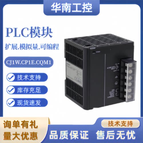 议价全新LC模块 CJ1W-ID211 ID231 OD231 261 OC211 201 MAD42 23