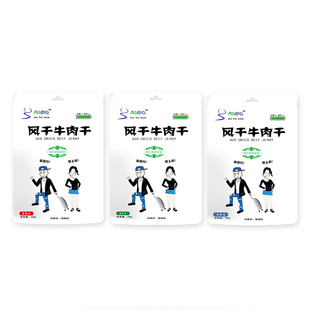 女流chi66内蒙古特产旭图亘正宗手撕风干牛肉干草原100g零食