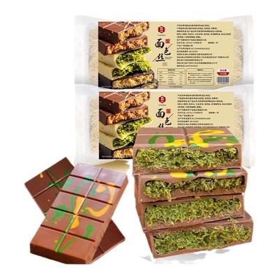 班恩面包丝自制迪拜巧克力土耳其