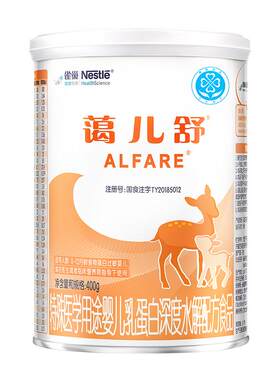 雀巢健康科学蔼儿舒深度水解配方