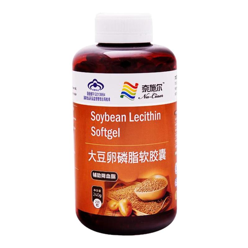 保健品孕妇软胶囊大豆卵磷脂
