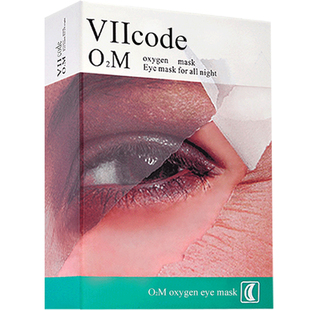 viicode眼膜抗皱淡黑~眼圈眼袋紧致细纹泪沟熬夜夜间睡眠眼贴美国