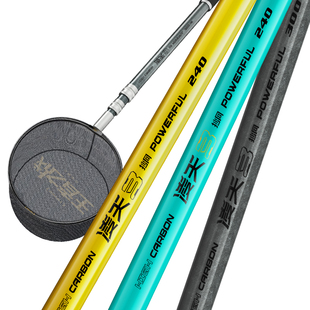 创威凌天抄网全套组合碳素伸缩大物钓鱼抄网竿裸杆户外捞鱼网网兜