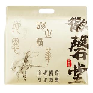 【阿里健康自营】徽磬堂枳实消痞丸原料道地原材遵古炮制手工筛选