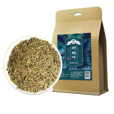 500g】长白山侧柏叶干货可洗头