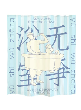 “浴室无争”浴室卫生间窗户防霉防水加厚免打孔隔断挂帘浴帘套装