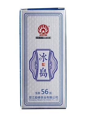 直播专享勐傣冰岛古树生茶