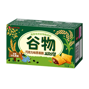 【旗舰】乐天lotte谷物巧克力味燕麦脆夹心饼干韩国进口粗粮零食