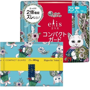 日本大王elis爱璐茜素肌姨妈棉柔透气日用29cm15片2倍超薄卫生巾