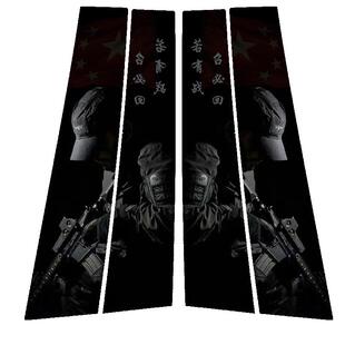 若有战召必回汽车中柱装饰贴纸深蓝G318车贴遮挡划痕B柱保护贴片