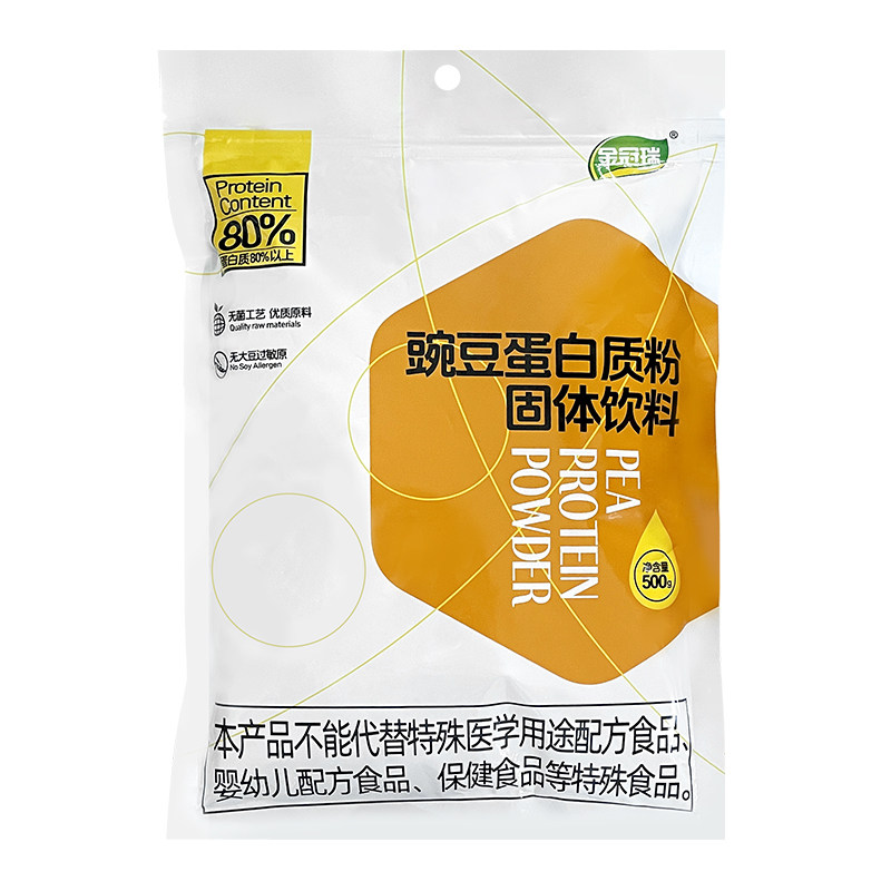 豌豆蛋白质粉补充孕妇老人