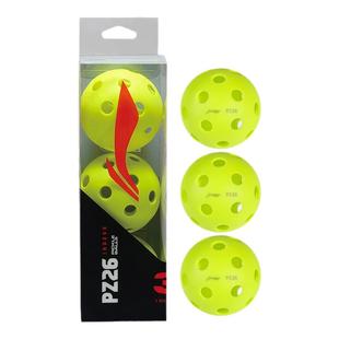 李宁匹克球Pickleball球专业比赛训练室内外户外滚塑一体26孔40孔