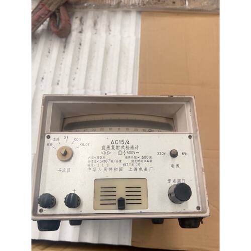【请询价】出一台AC154直流复射式检流计1977年上海