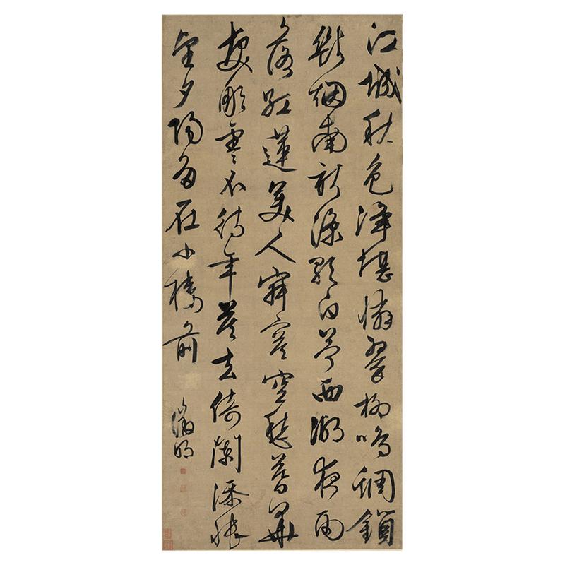 文征明书法条幅江城秋色古代字画真迹竖幅挂画复制立轴装裱装饰画