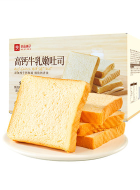 良品铺子高钙牛乳嫩吐司面包早餐