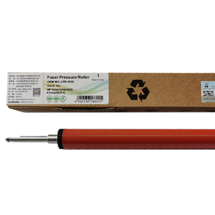莱盛适用 HP1020下辊 HP1010 1018 M1005定影下辊 HP1020PLUS下辊 佳能2900 2900+ LBP3000定影下辊 下胶辊