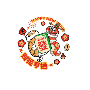 新年装饰2026马年窗花幼儿园氛围布置新款春节场景元旦玻璃静电贴